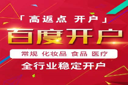 某公司sem代运营之旅：从失败到成功的转变