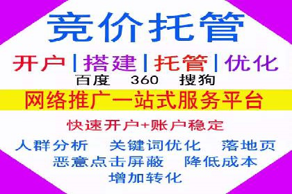 百度竞价代理案例分享：如何选择合适的关键词