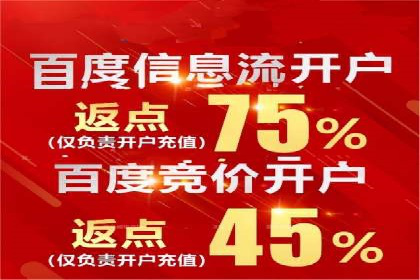 旅游行业的信息流代理服务与营销策略案例
