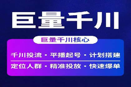 百度推广托管实战：提升广告效果的关键步骤