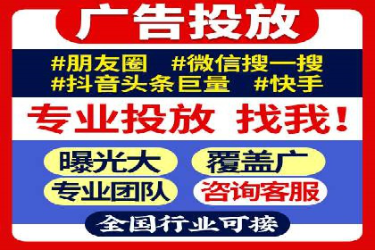 百度网络推广实战技巧：案例分享，让你快速提升广告效果